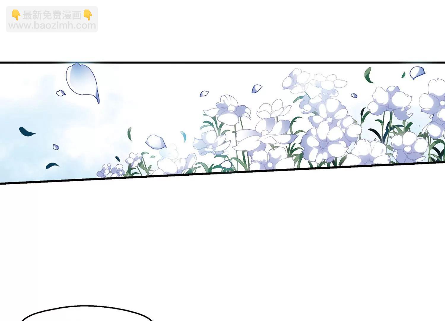 🍶穿越西元3000后 第300话  海王星科梦1 第14页