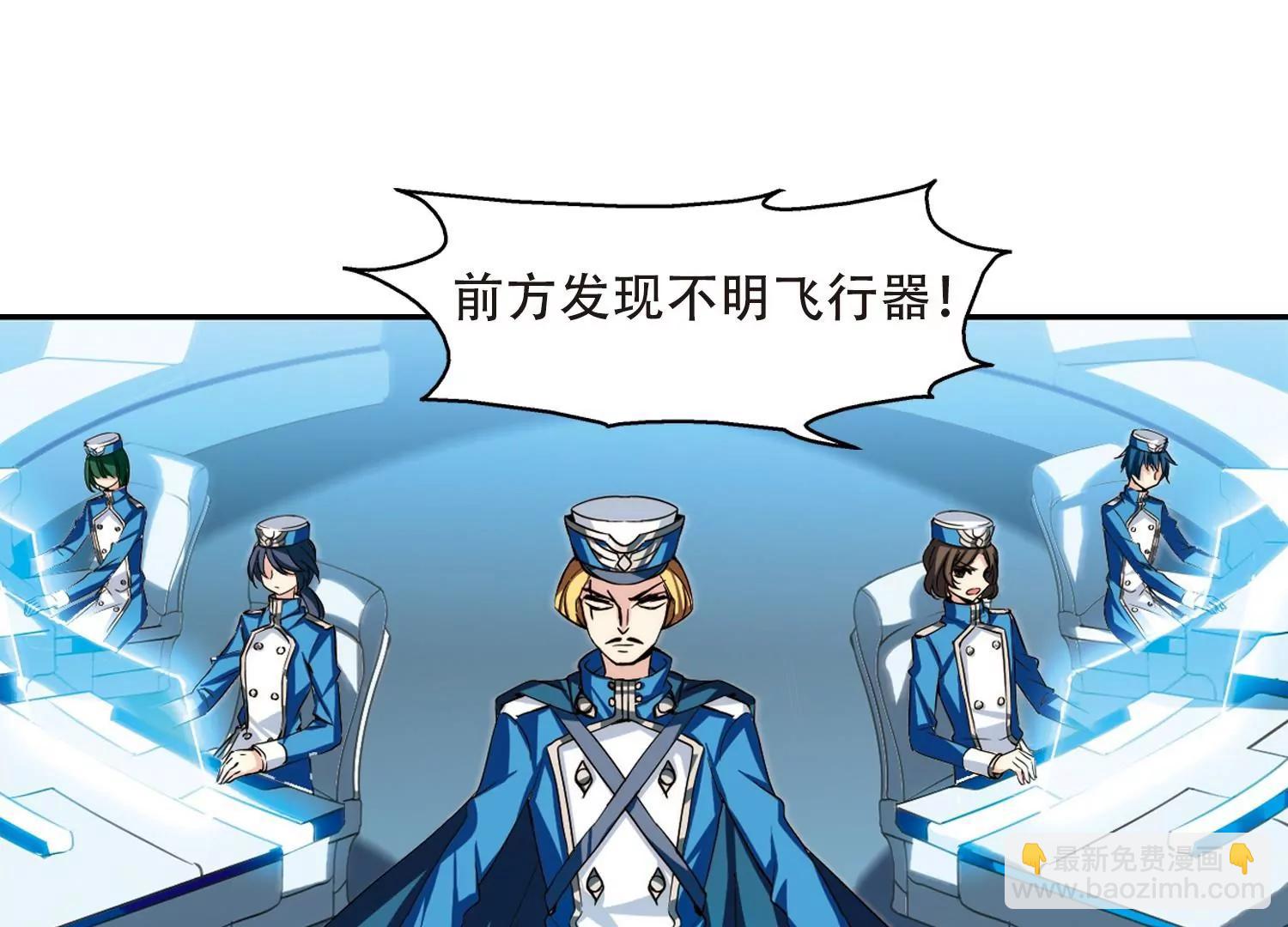 🍶穿越西元3000后 第300话  海王星科梦1 第30页