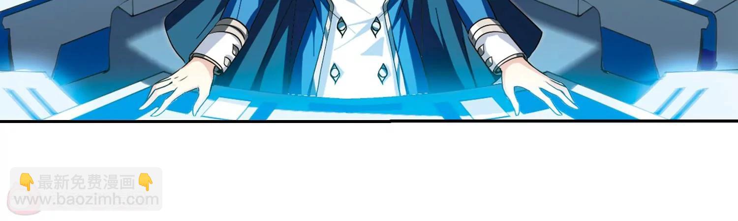 🍶穿越西元3000后 第300话  海王星科梦1 第31页