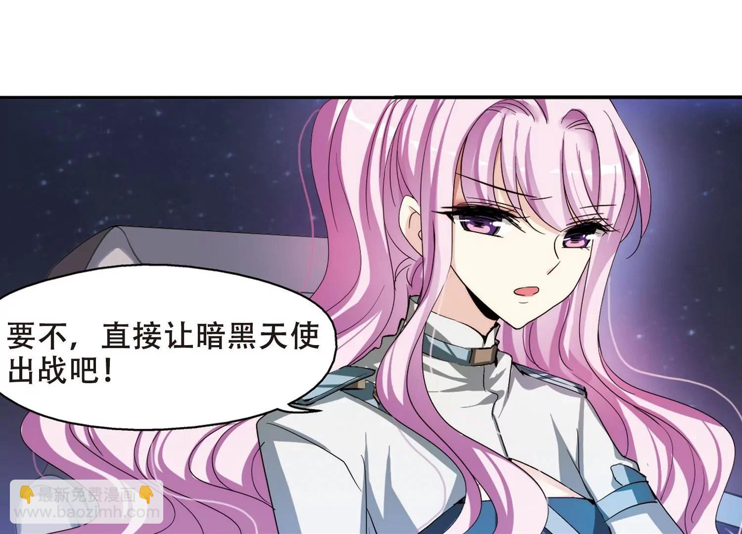 🍶穿越西元3000后 第300话  海王星科梦1 第42页