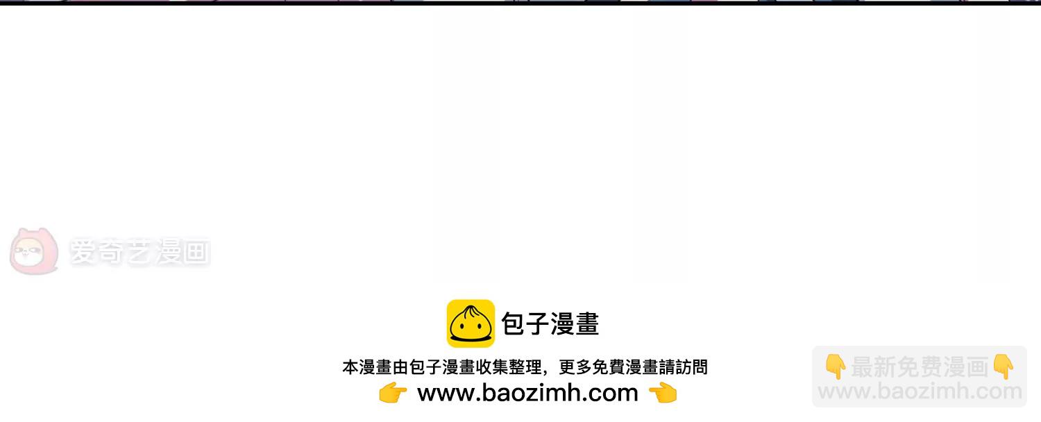 🍶穿越西元3000后 第300话  海王星科梦1 第43页