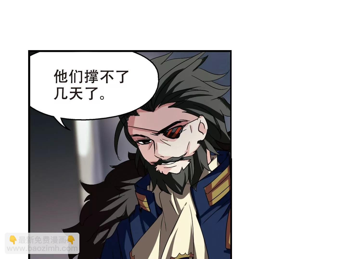 🍶穿越西元3000后 第302话  海王星科梦3 第20页