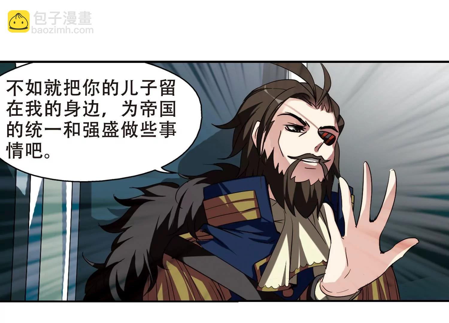 🍶穿越西元3000后 第302话  海王星科梦3 第41页
