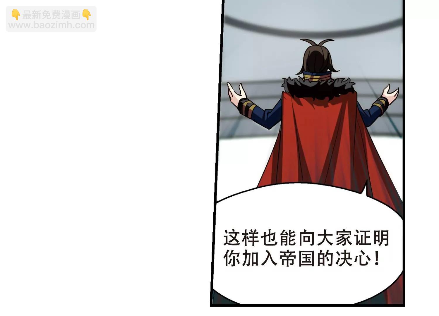 🍶穿越西元3000后 第302话  海王星科梦3 第47页
