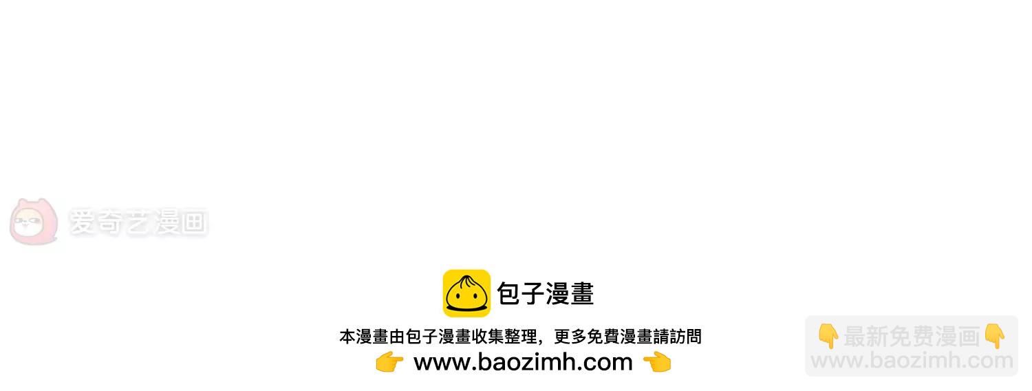 🍶穿越西元3000后 第302话  海王星科梦3 第48页