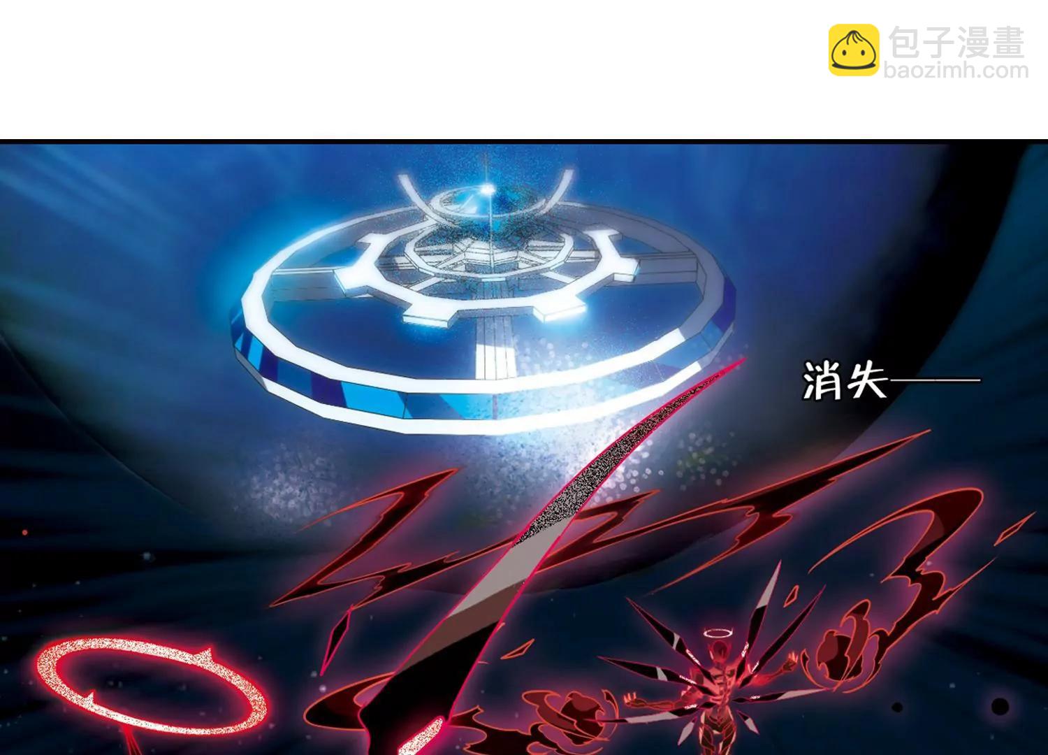 🍶穿越西元3000后 第302话  海王星科梦3 第6页