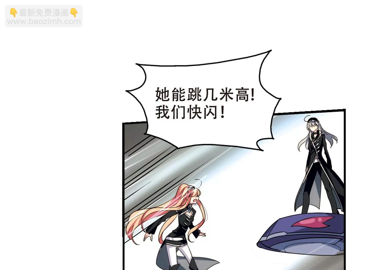 🍶穿越西元3000后 第304话  F国的秘密2 第15页