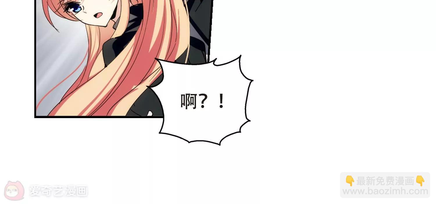 🍶穿越西元3000后 第304话  F国的秘密2 第18页