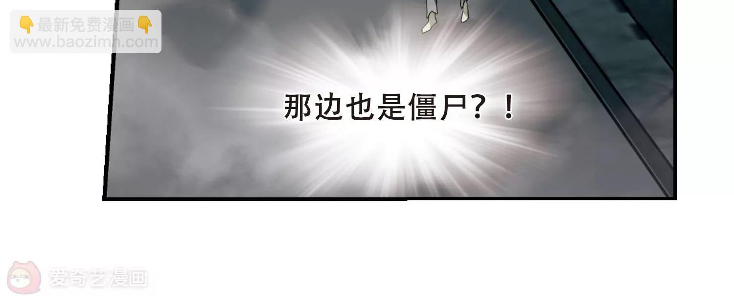 🍶穿越西元3000后 第304话  F国的秘密2 第20页