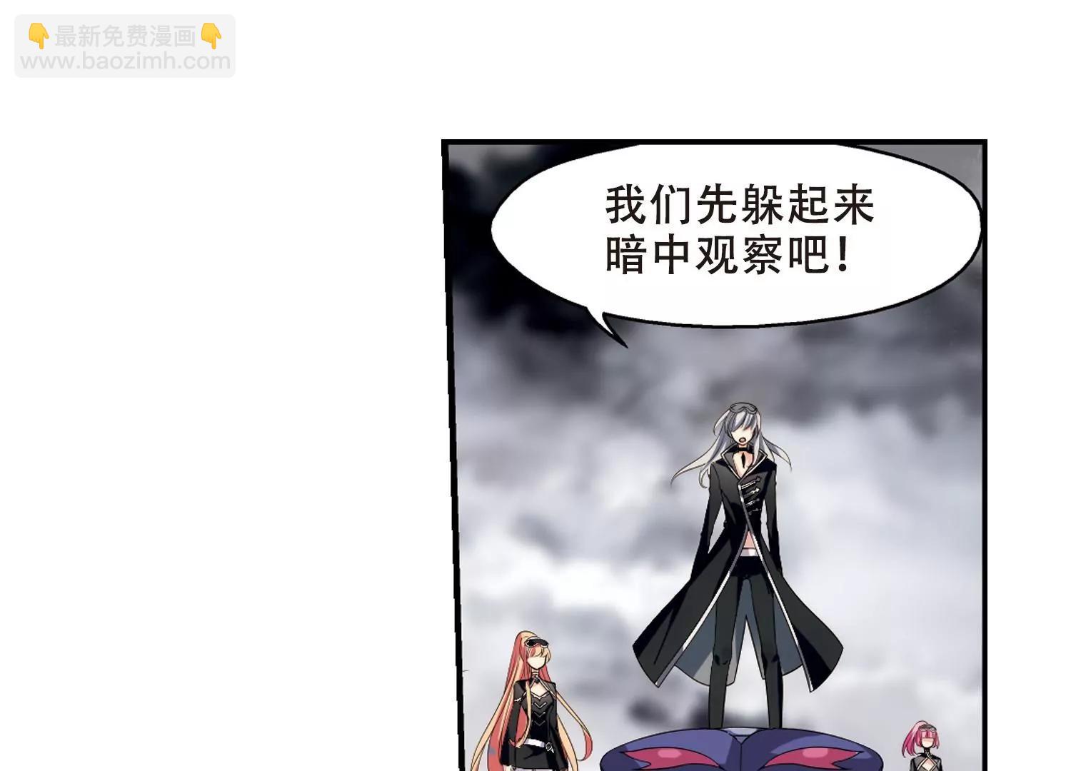 🍶穿越西元3000后 第304话  F国的秘密2 第26页