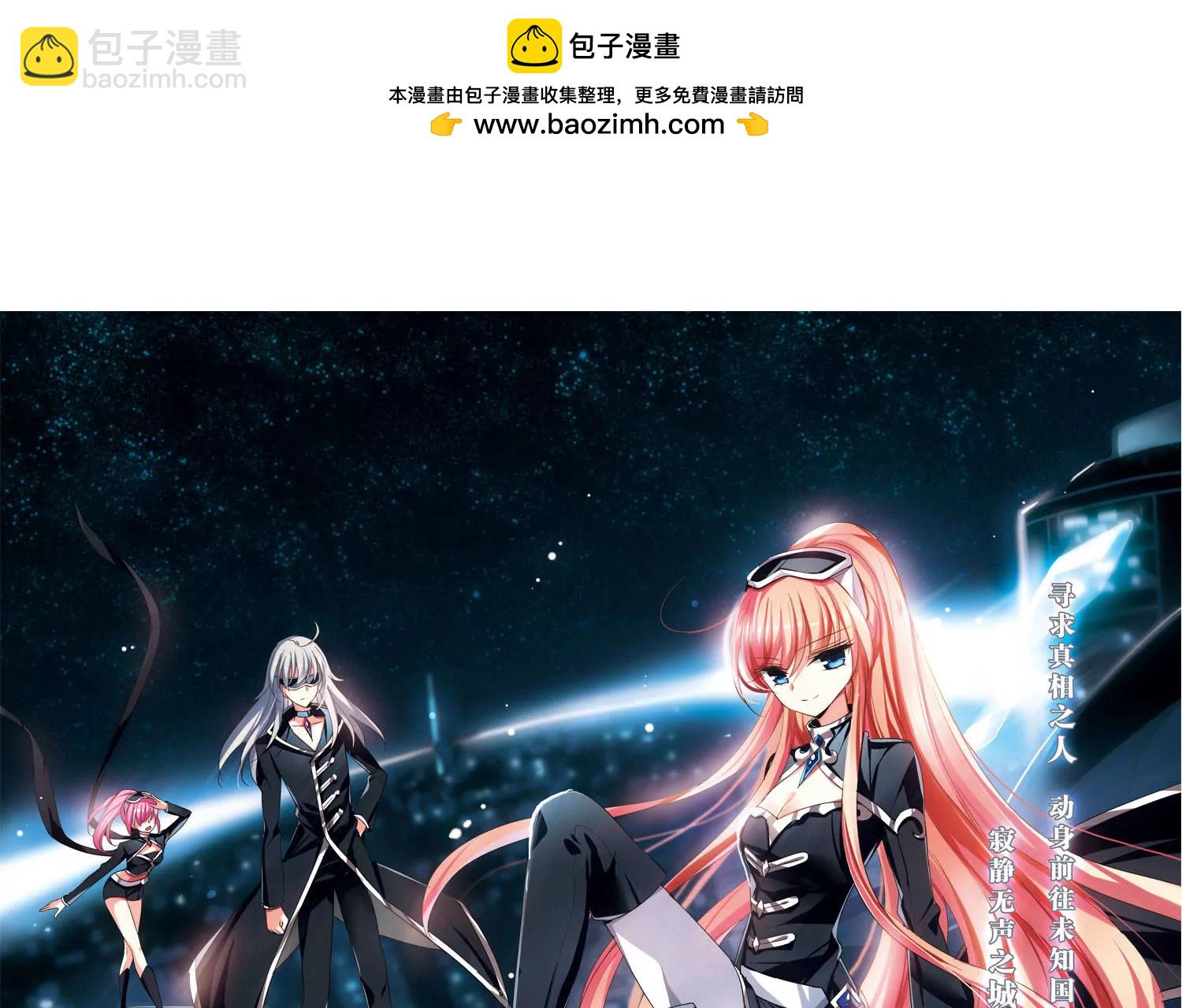🍶穿越西元3000后 第304话  F国的秘密2 第3页