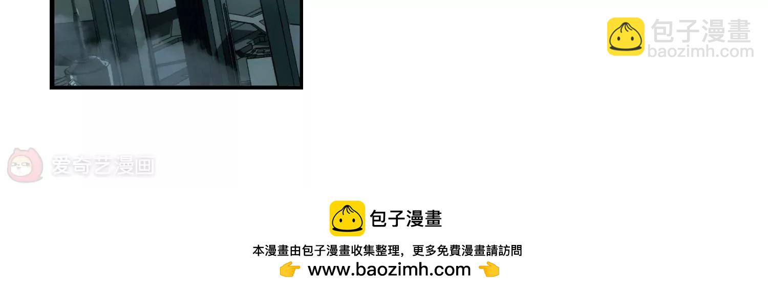 🍶穿越西元3000后 第304话  F国的秘密2 第50页