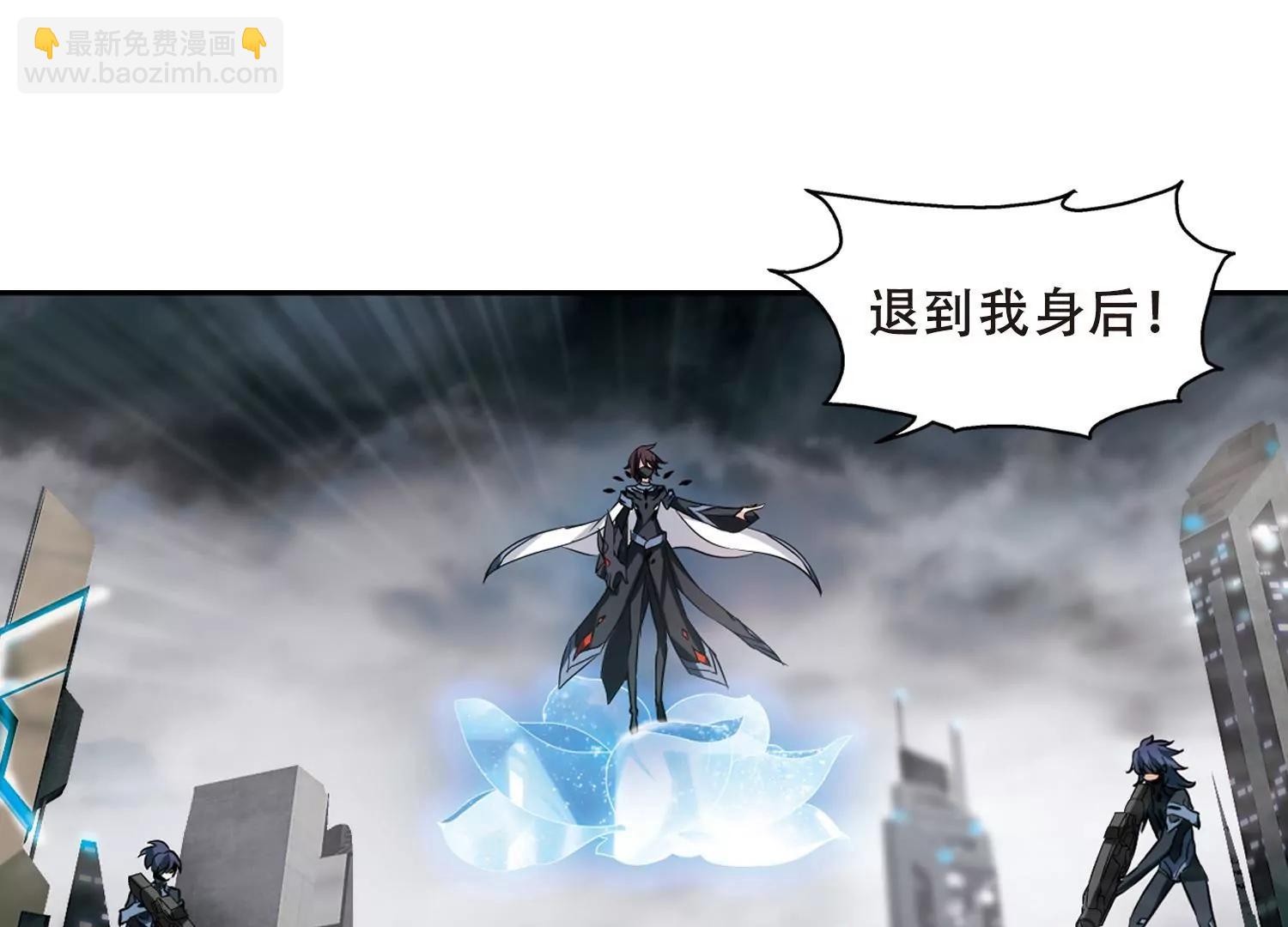 🍶穿越西元3000后 第306话  黑色身影2 第11页