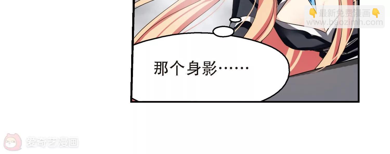 🍶穿越西元3000后 第306话  黑色身影2 第26页