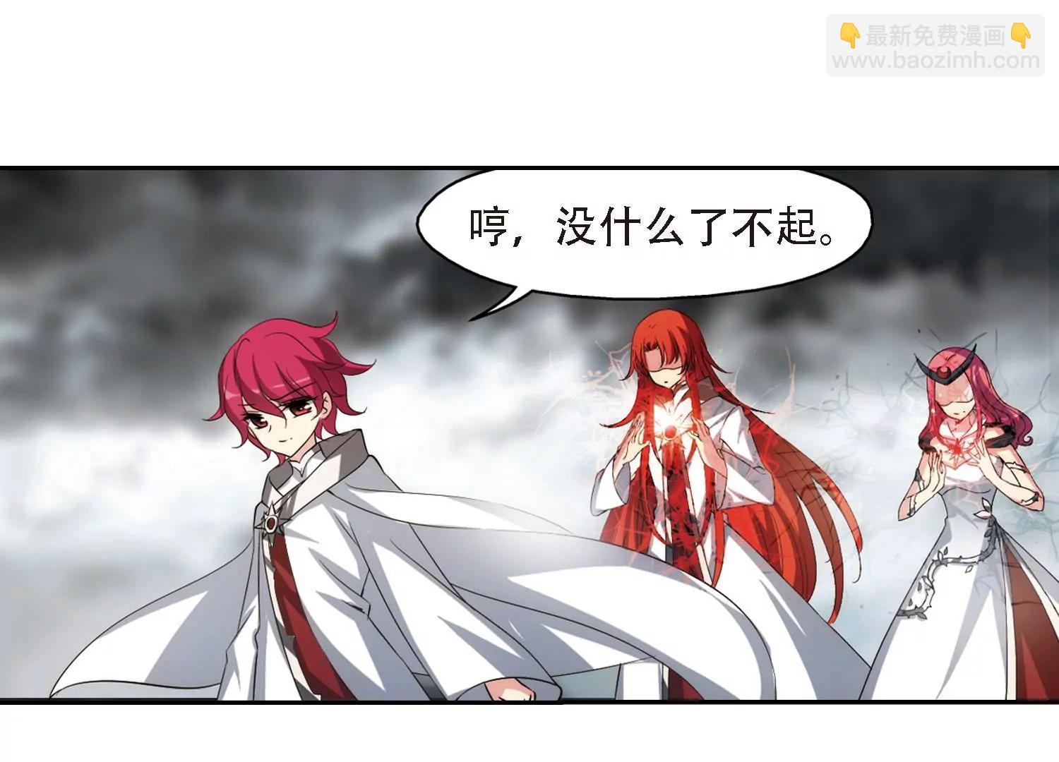 🍶穿越西元3000后 第306话  黑色身影2 第35页