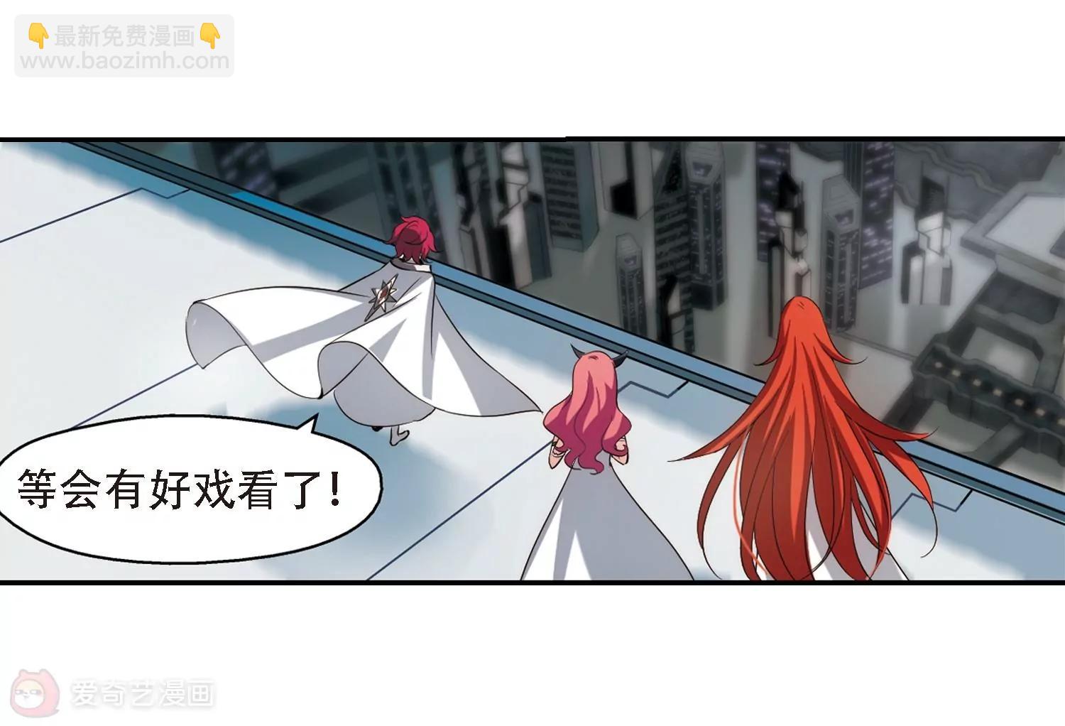 🍶穿越西元3000后 第306话  黑色身影2 第41页