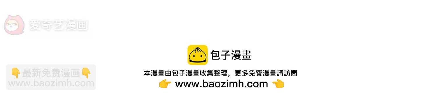 🍶穿越西元3000后 第306话  黑色身影2 第49页
