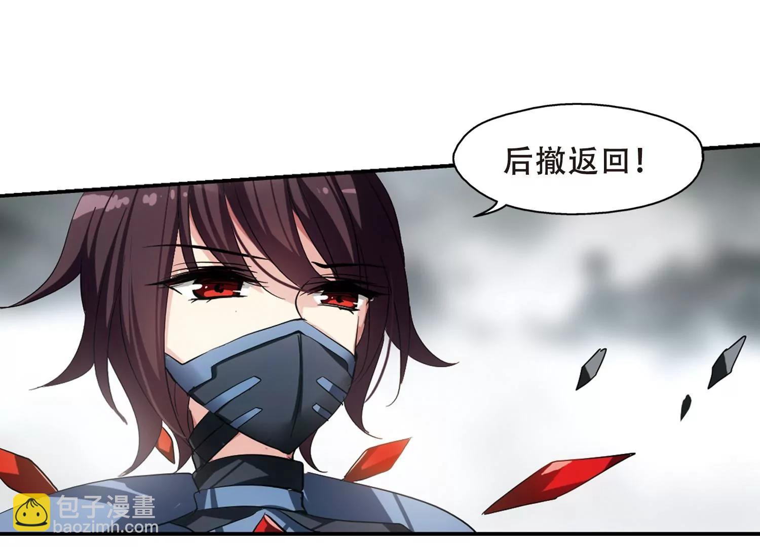 🍶穿越西元3000后 第306话  黑色身影2 第9页