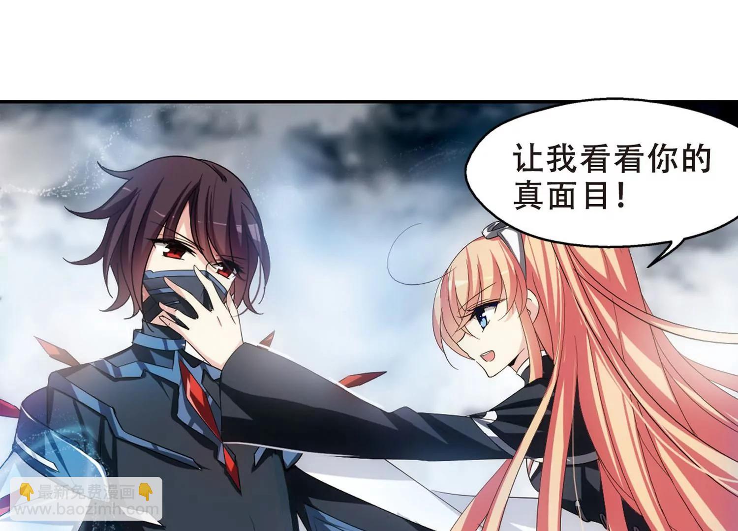 🍶穿越西元3000后 第308话  重逢1 第19页