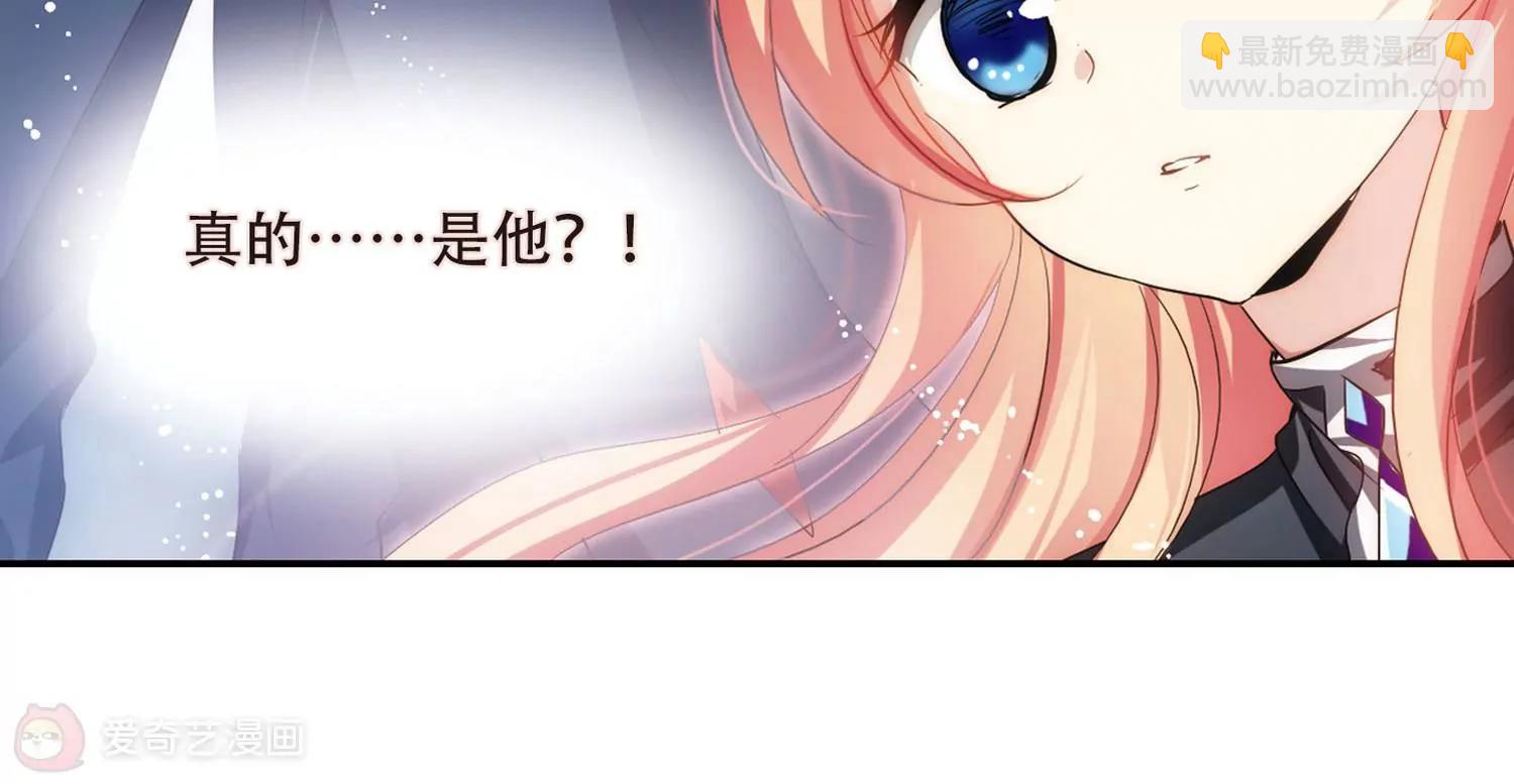 🍶穿越西元3000后 第308话  重逢1 第27页