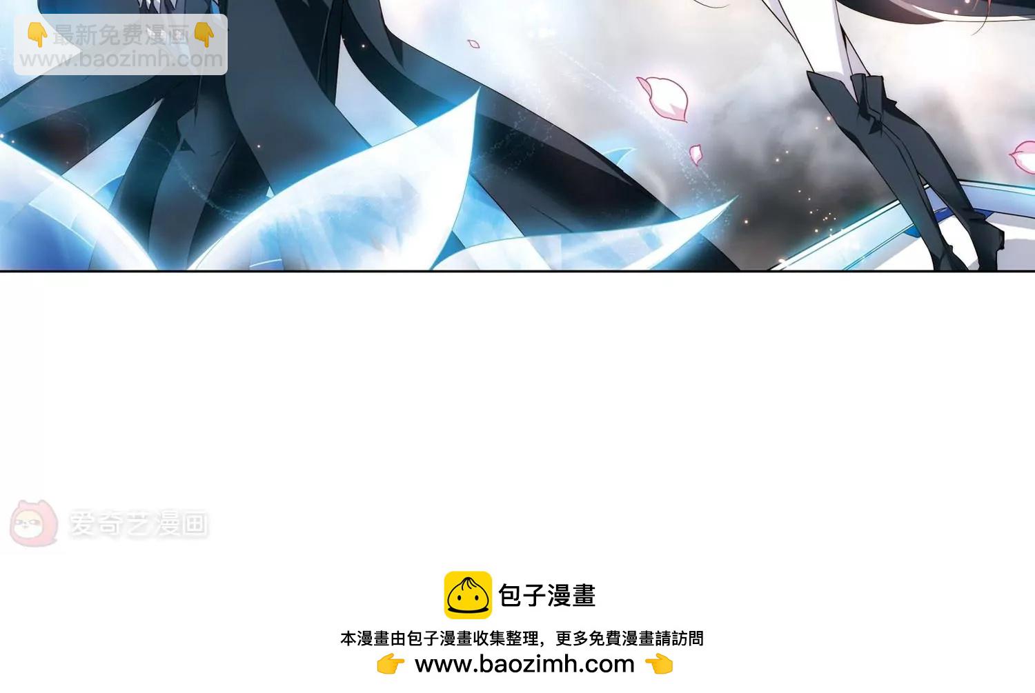 🍶穿越西元3000后 第308话  重逢1 第29页