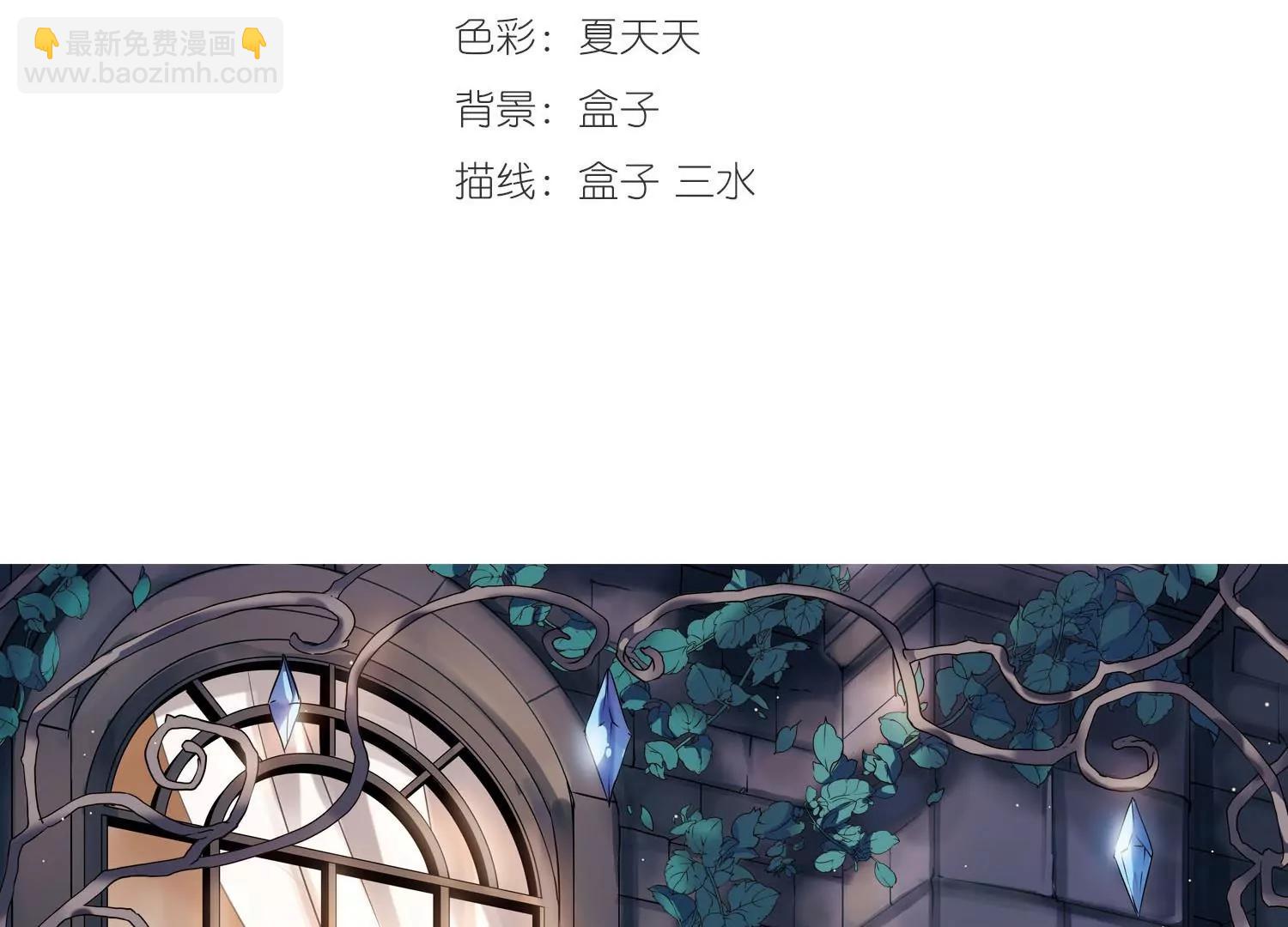 🍶穿越西元3000后 第308话  重逢1 第3页