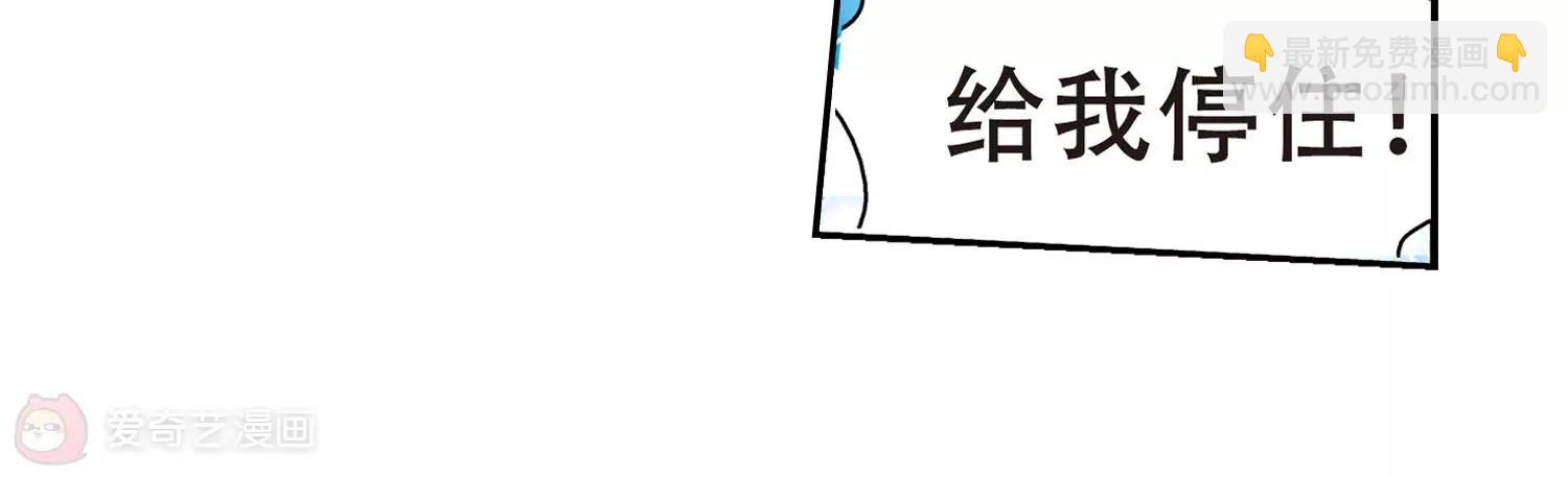 🍶穿越西元3000后 第308话  重逢1 第9页