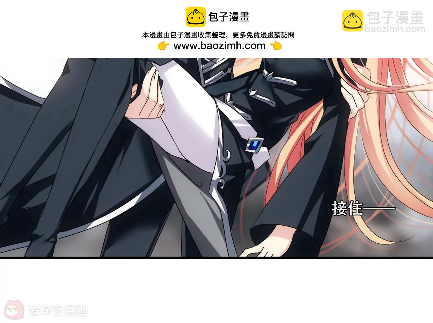 🍶穿越西元3000后 第310话  重逢3 第16页