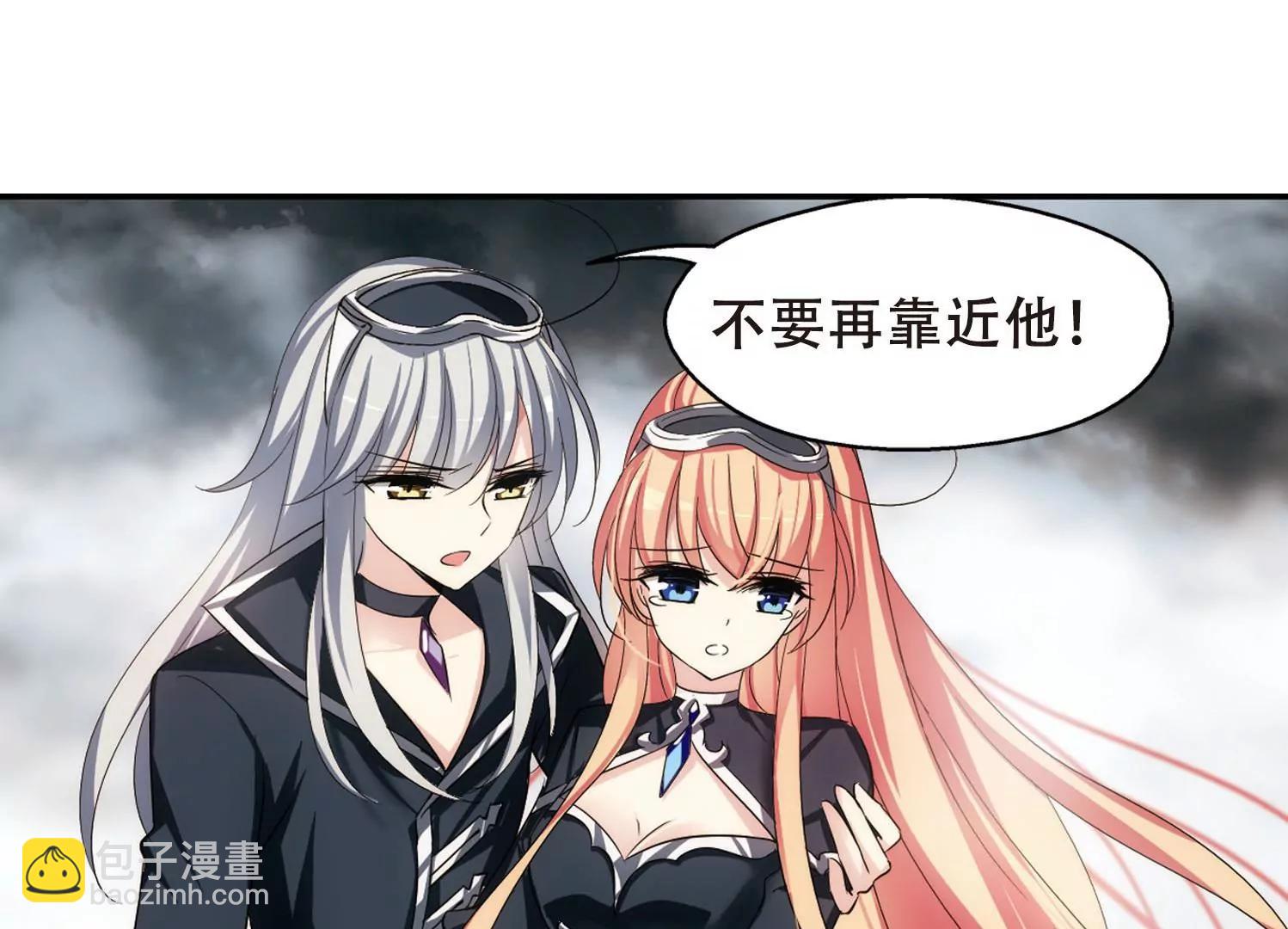 🍶穿越西元3000后 第310话  重逢3 第17页