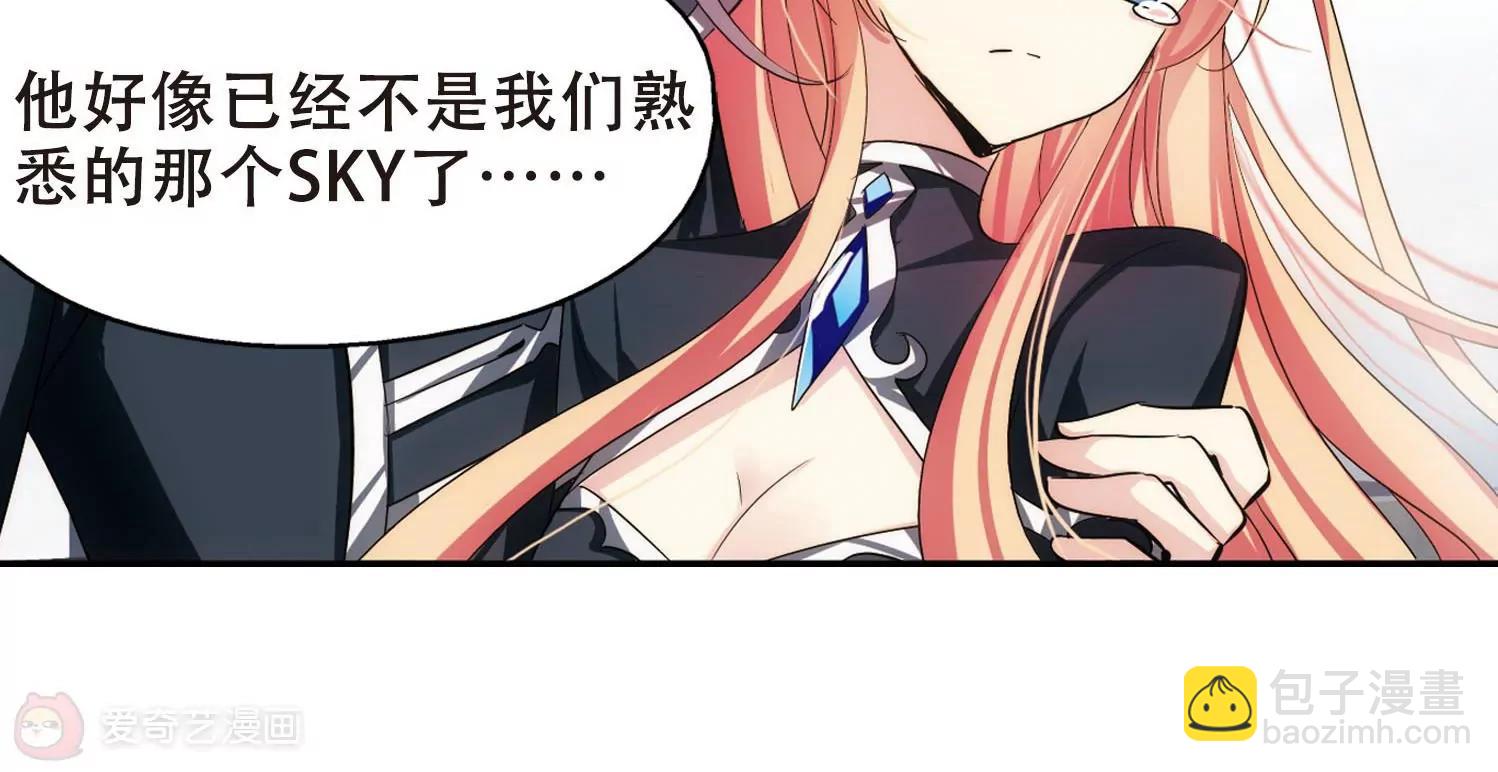 🍶穿越西元3000后 第310话  重逢3 第20页