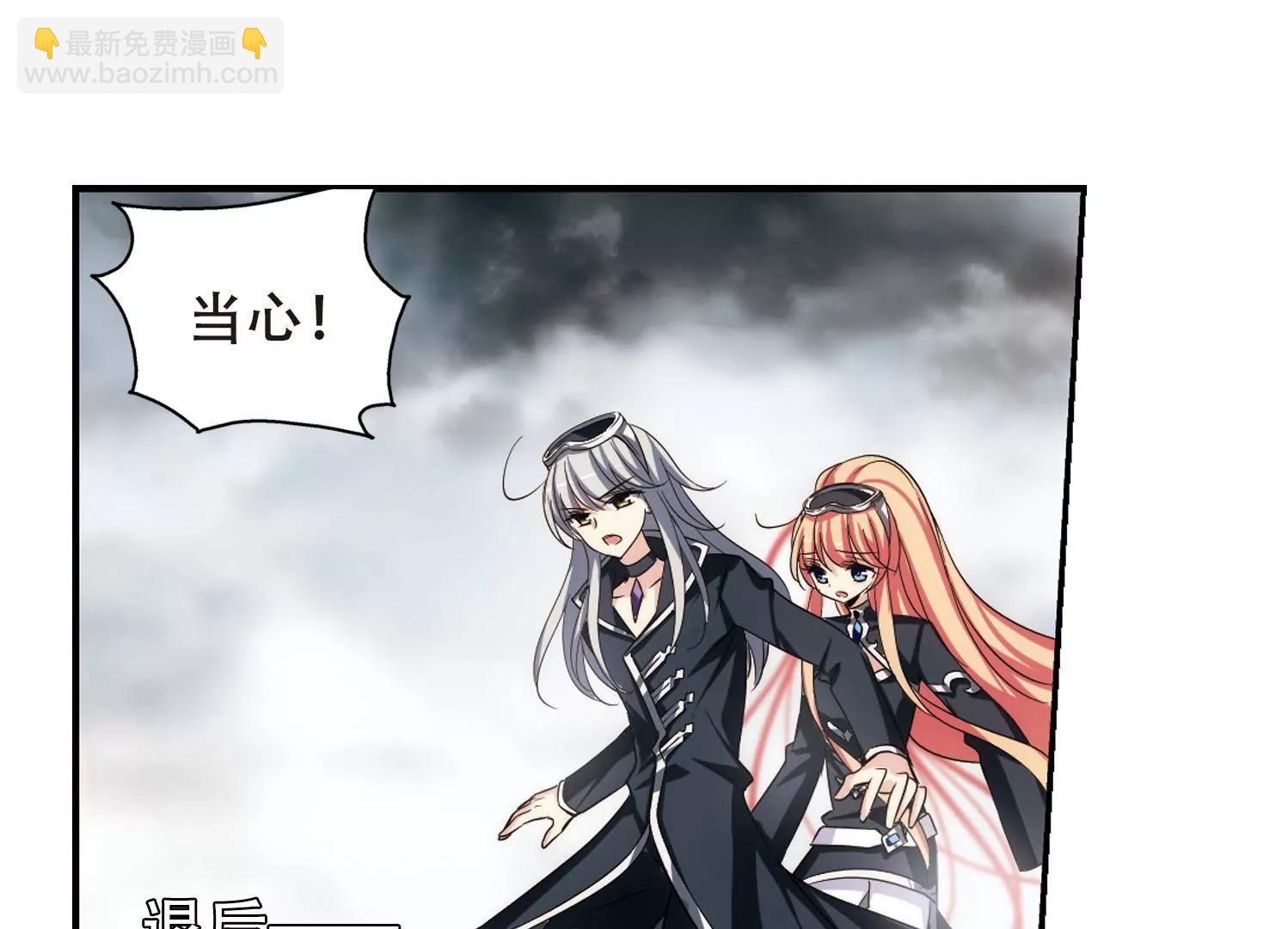 🍶穿越西元3000后 第310话  重逢3 第27页