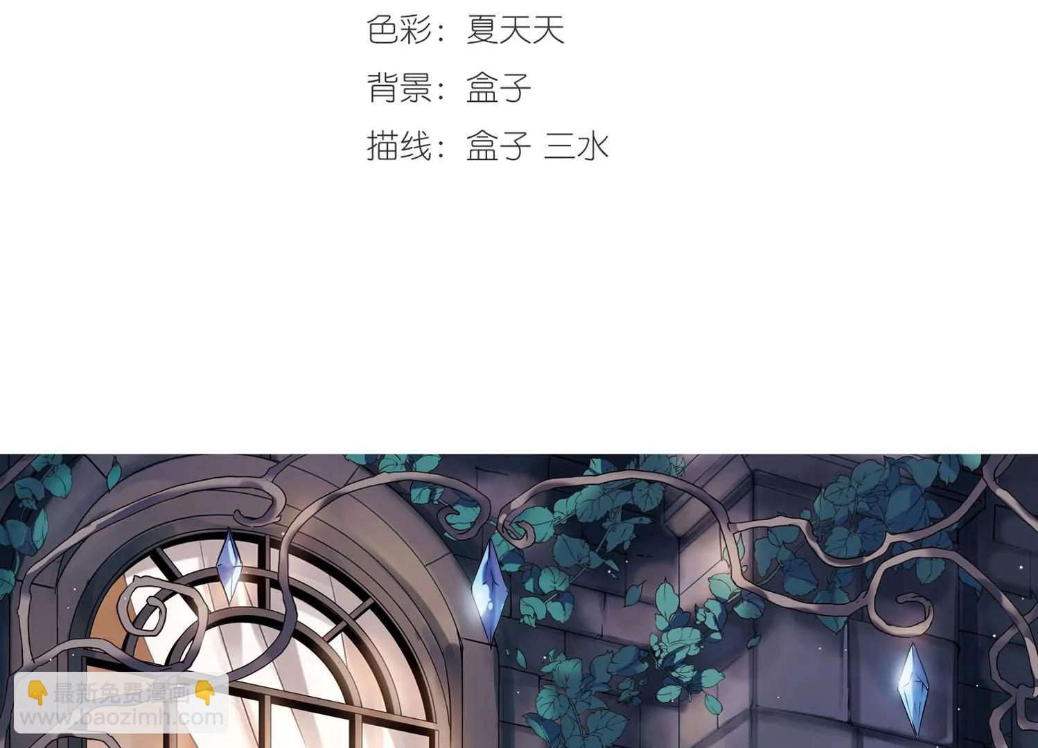 🍶穿越西元3000后 第310话  重逢3 第3页