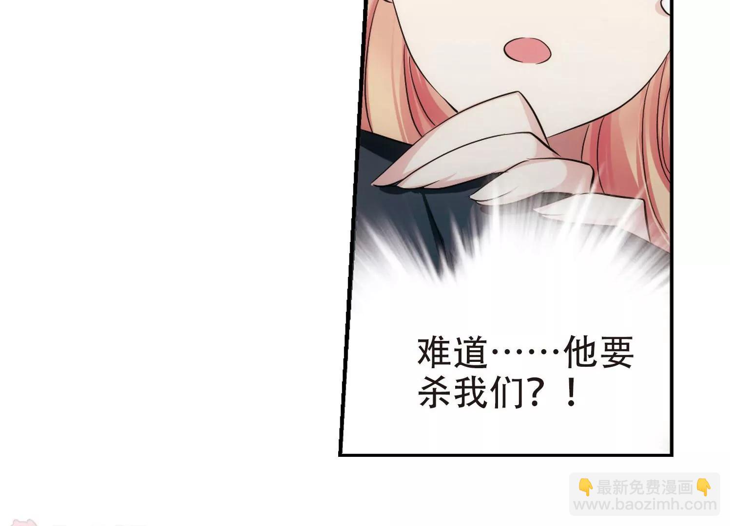 🍶穿越西元3000后 第310话  重逢3 第31页