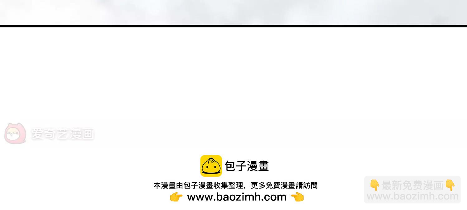 🍶穿越西元3000后 第310话  重逢3 第34页