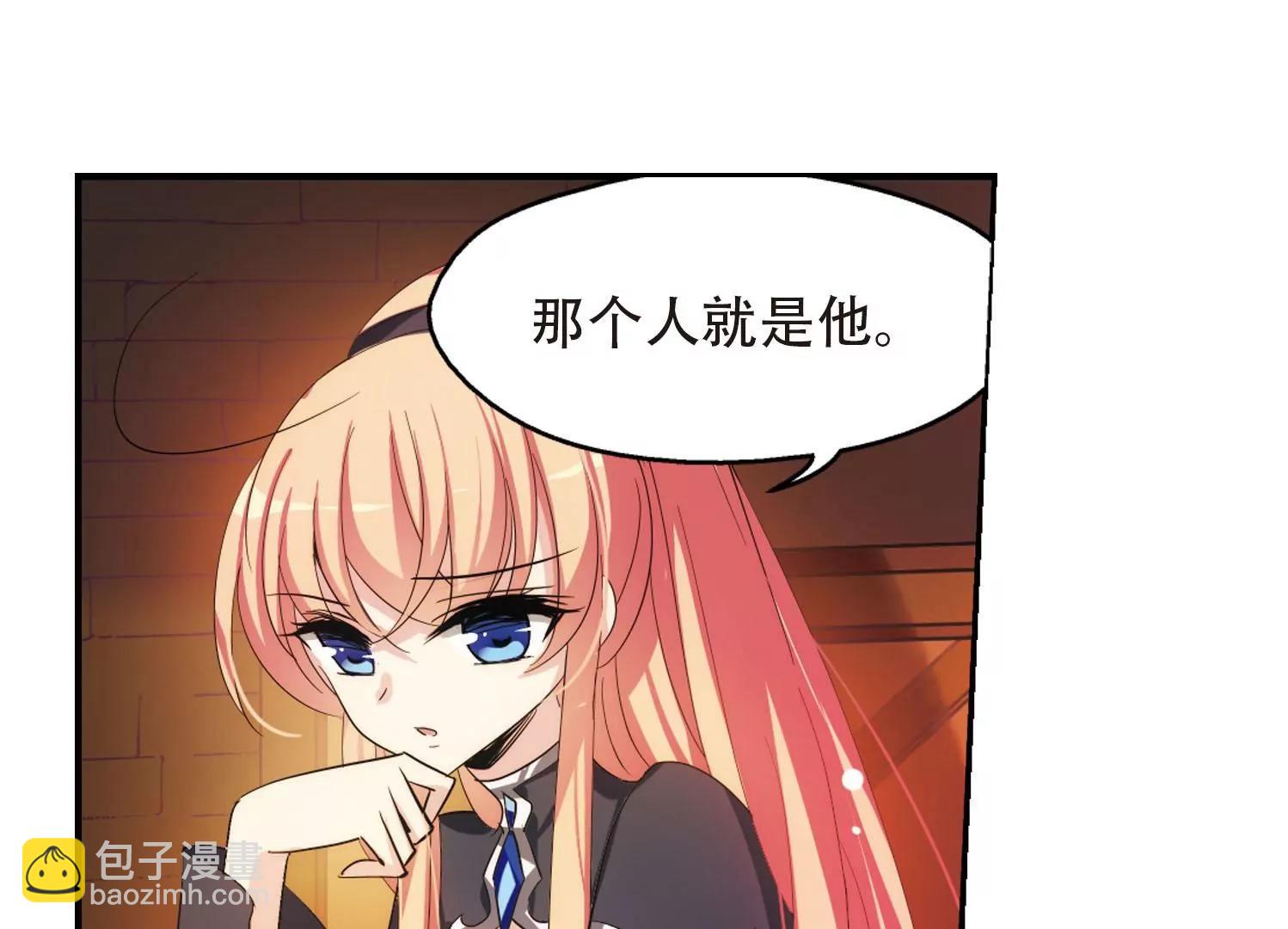 🍶穿越西元3000后 第312话  身世之谜2 第11页