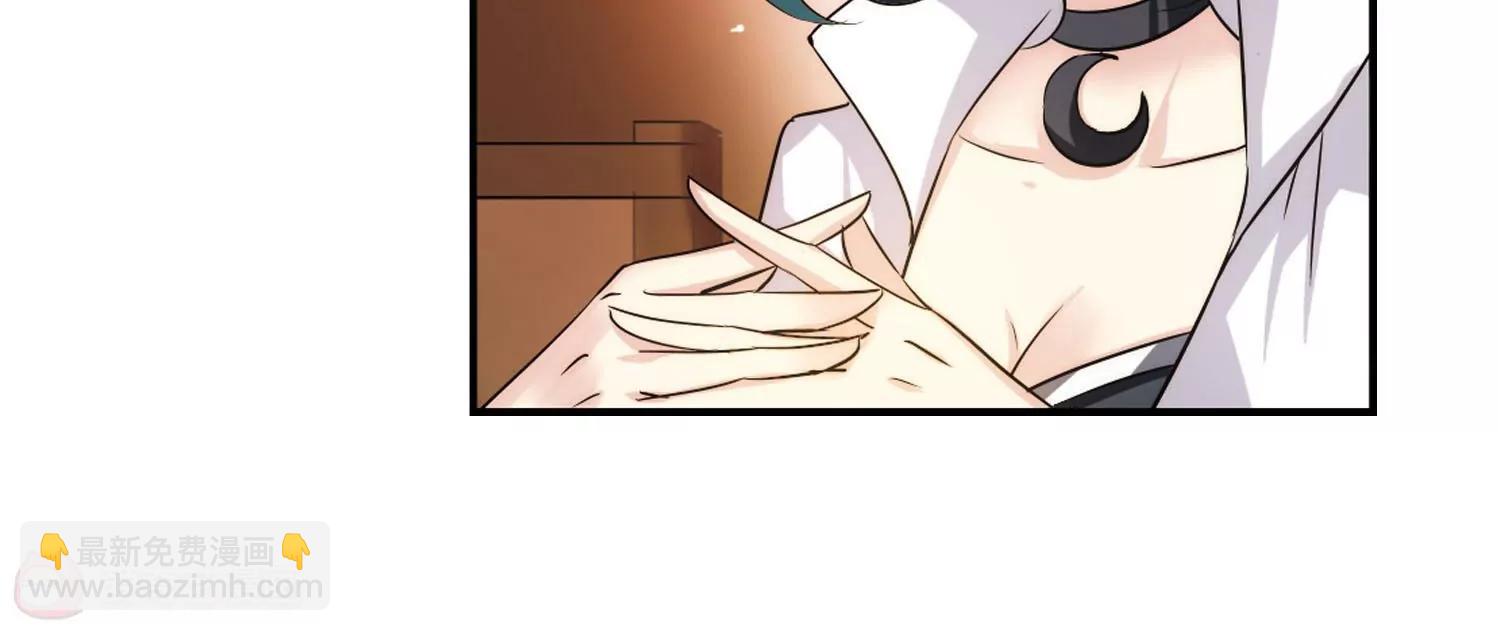 🍶穿越西元3000后 第312话  身世之谜2 第18页