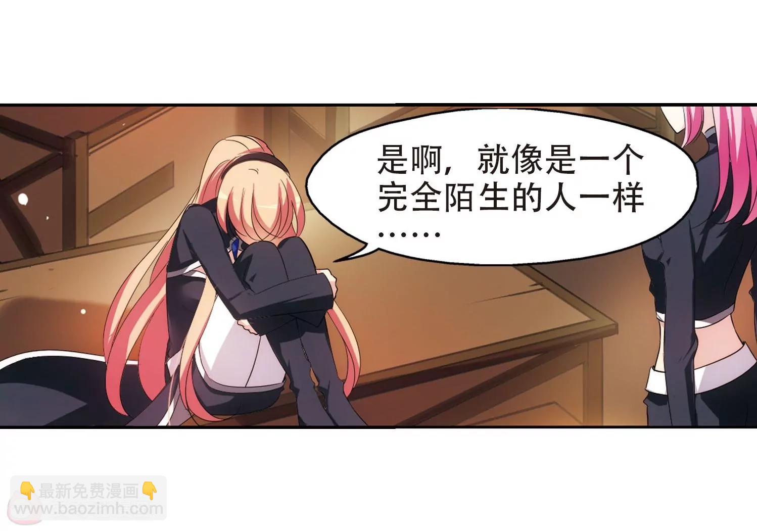🍶穿越西元3000后 第312话  身世之谜2 第27页