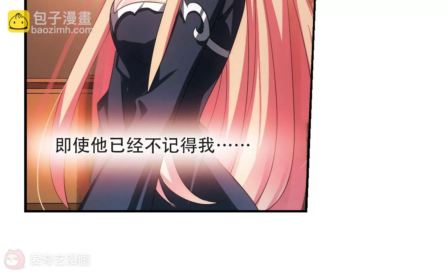🍶穿越西元3000后 第312话  身世之谜2 第35页