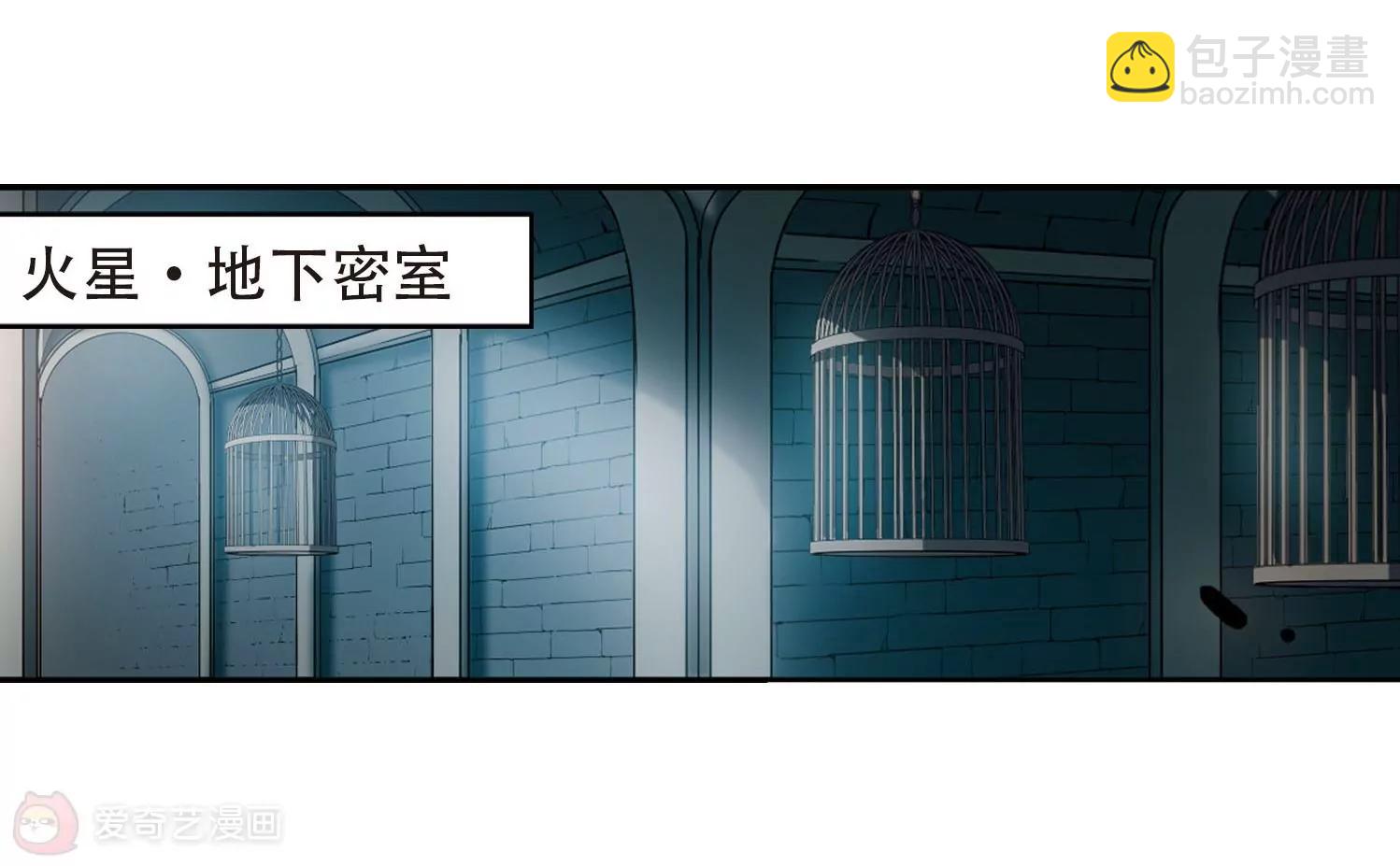 🍶穿越西元3000后 第312话  身世之谜2 第38页