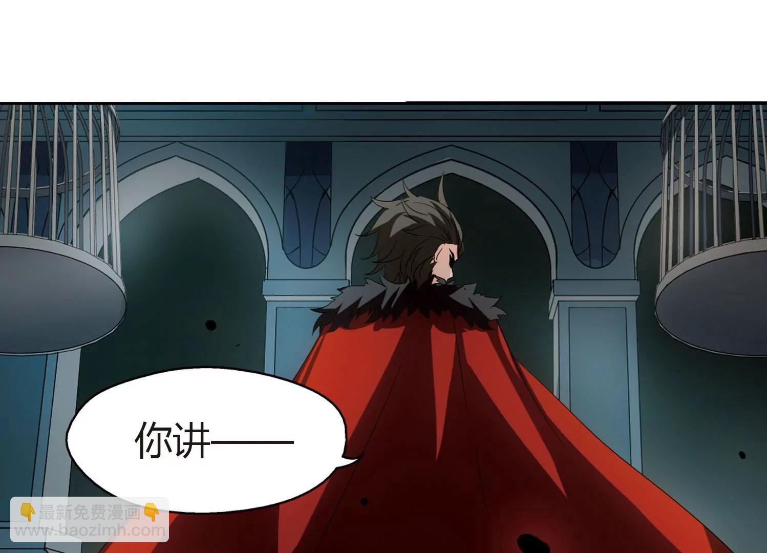 🍶穿越西元3000后 第312话  身世之谜2 第43页