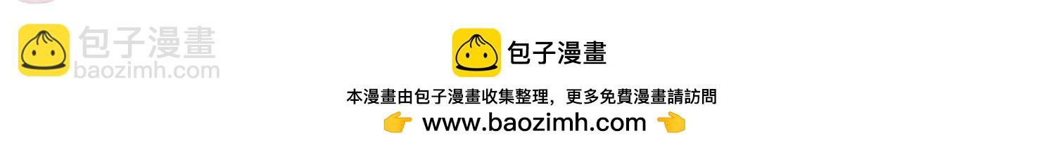 🍶穿越西元3000后 第312话  身世之谜2 第50页