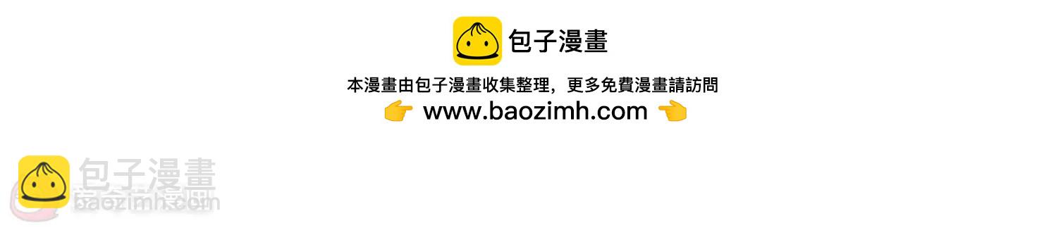🍶穿越西元3000后 第314话  星标舞蹈1 第13页