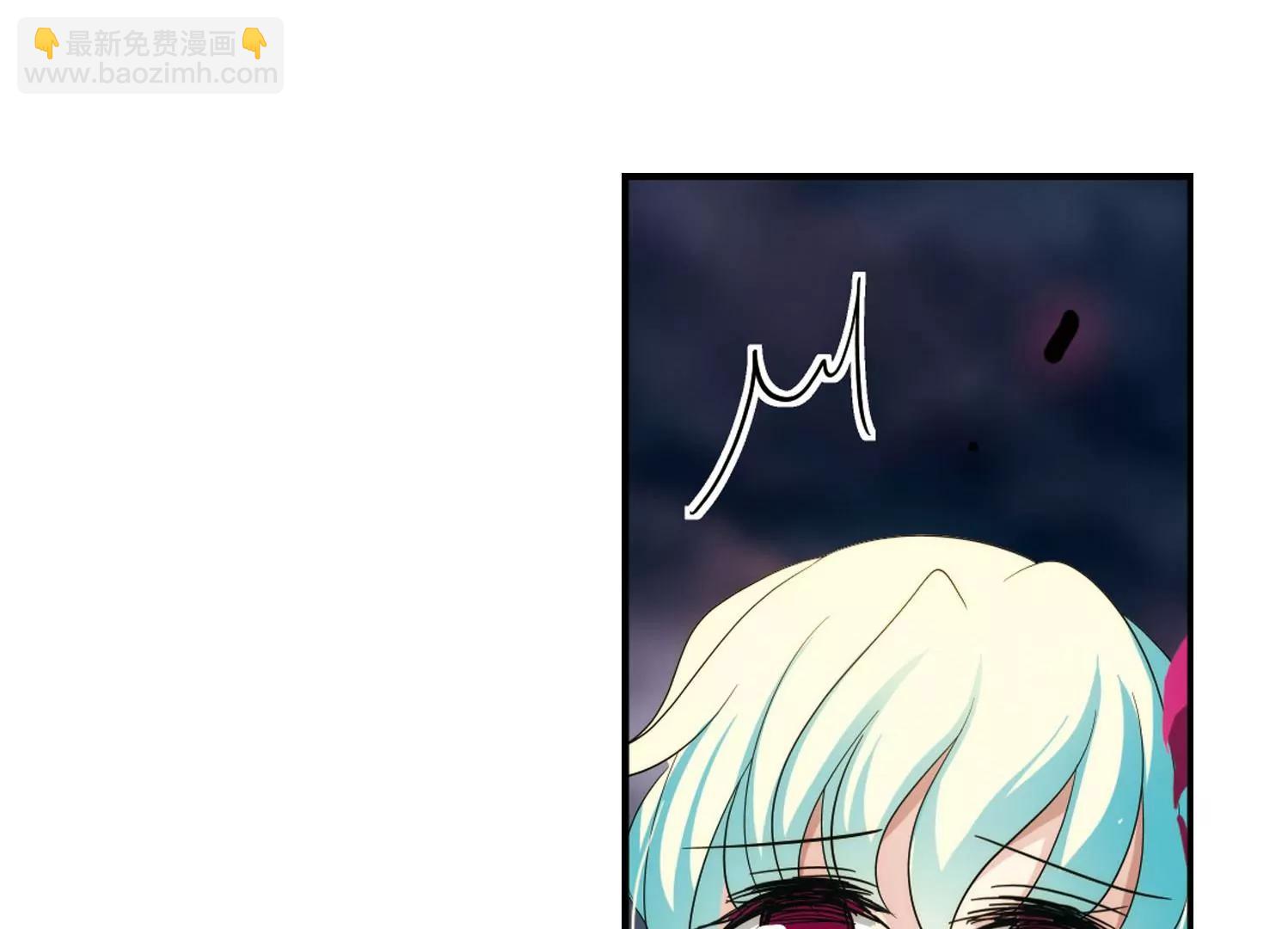 🍶穿越西元3000后 第314话  星标舞蹈1 第16页