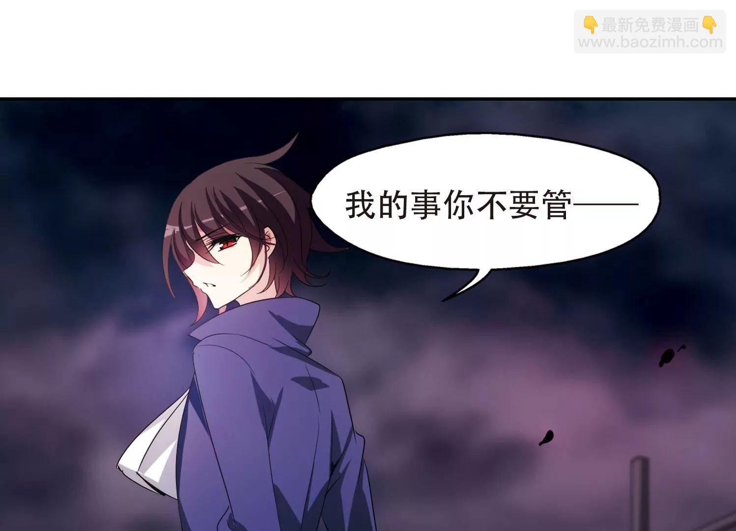🍶穿越西元3000后 第314话  星标舞蹈1 第26页