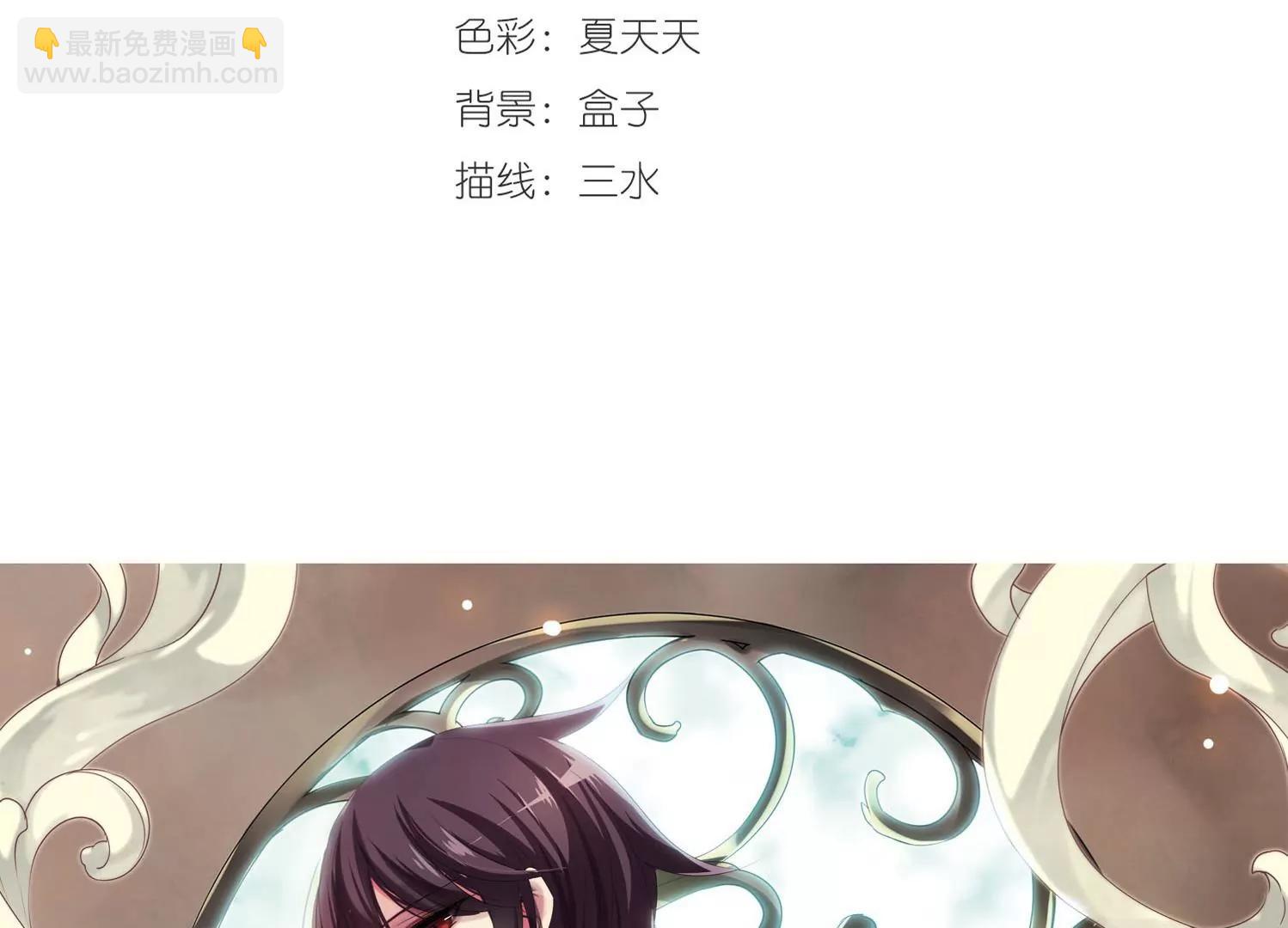 🍶穿越西元3000后 第314话  星标舞蹈1 第3页