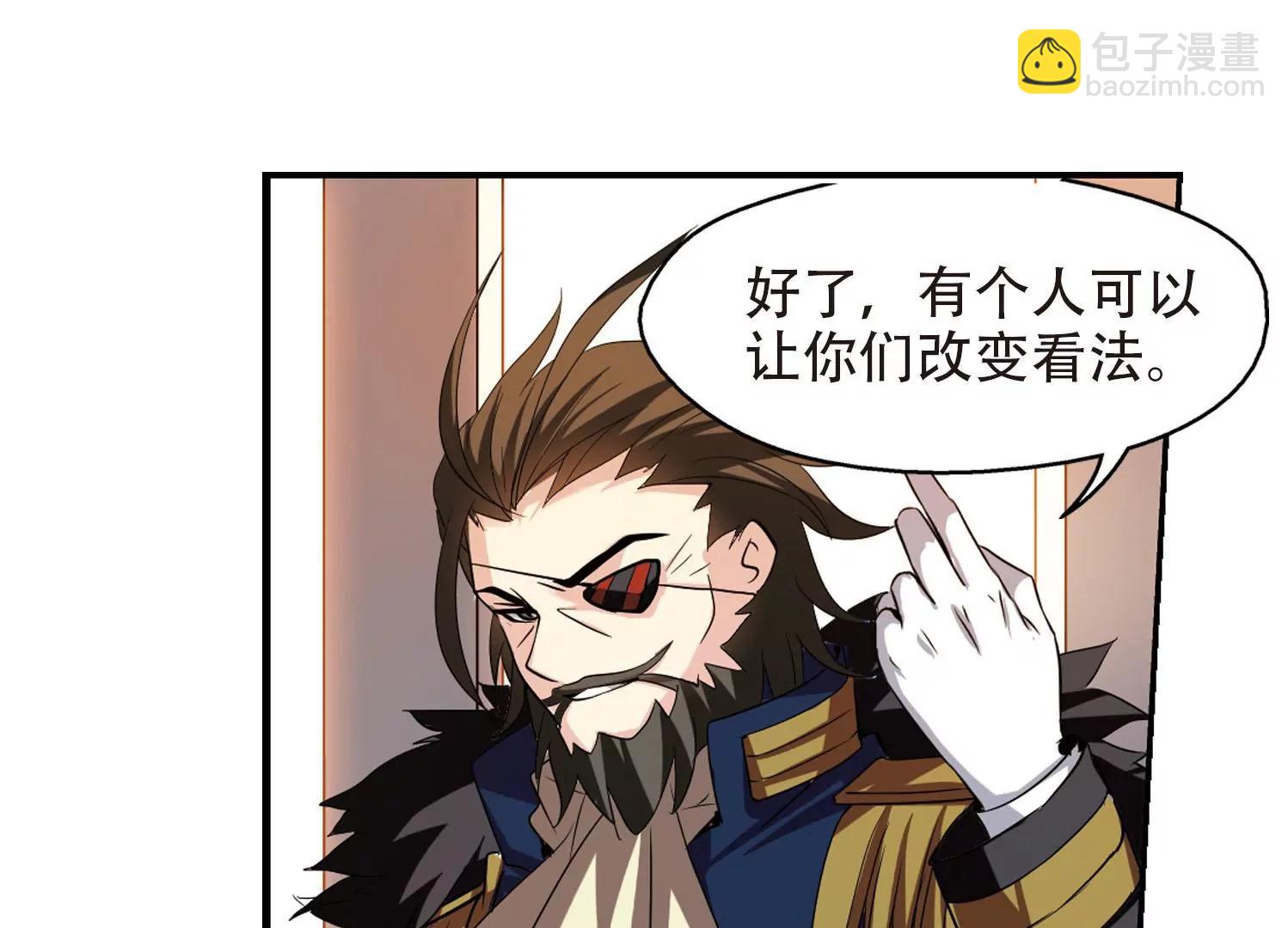 🍶穿越西元3000后 第314话  星标舞蹈1 第45页