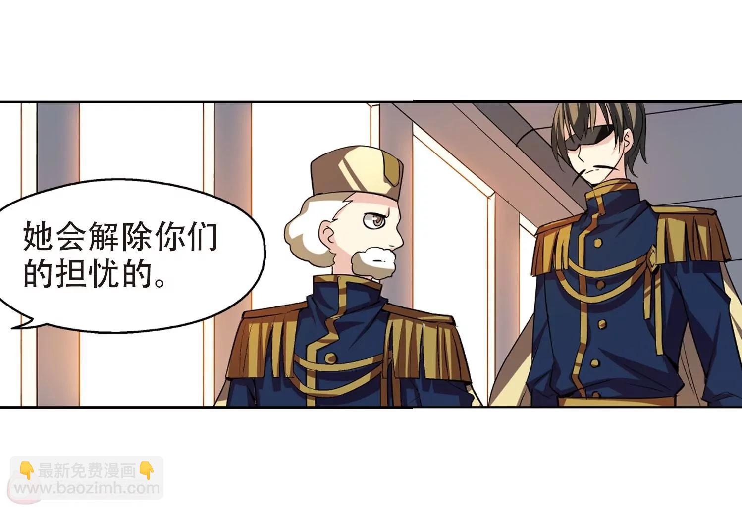 🍶穿越西元3000后 第314话  星标舞蹈1 第49页