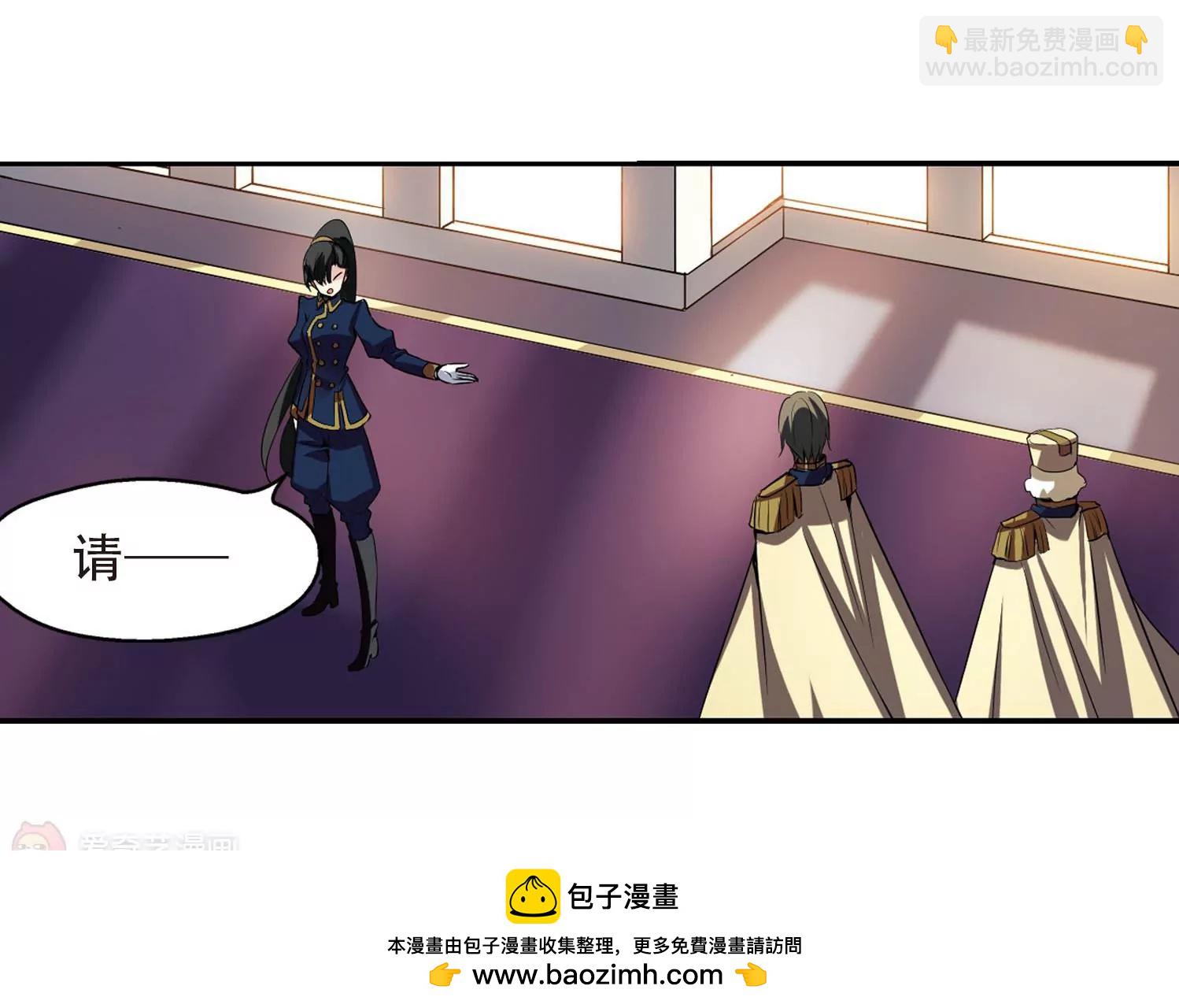 🍶穿越西元3000后 第314话  星标舞蹈1 第50页