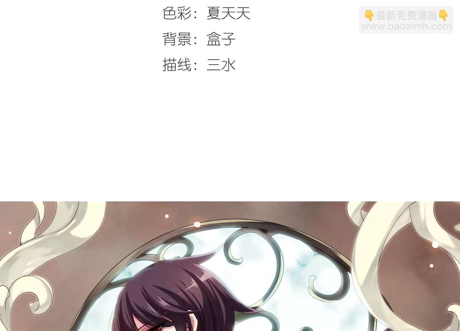 🍶穿越西元3000后 第316话  星标舞蹈3 第3页