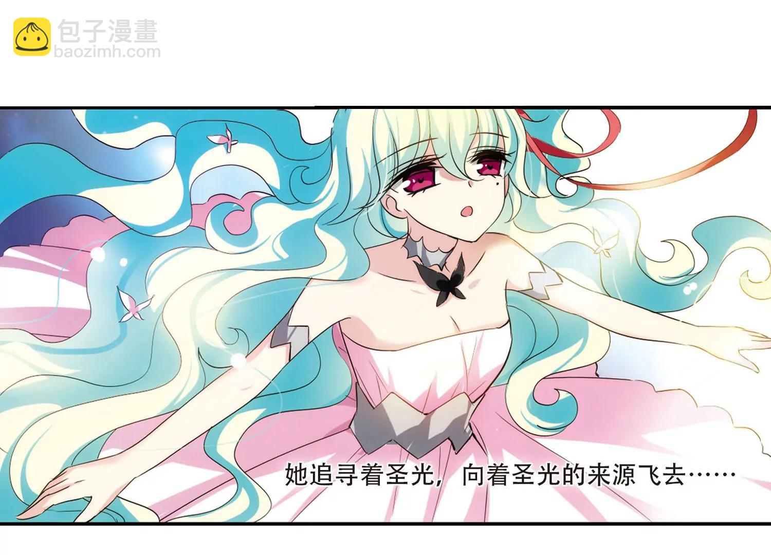 🍶穿越西元3000后 第316话  星标舞蹈3 第9页
